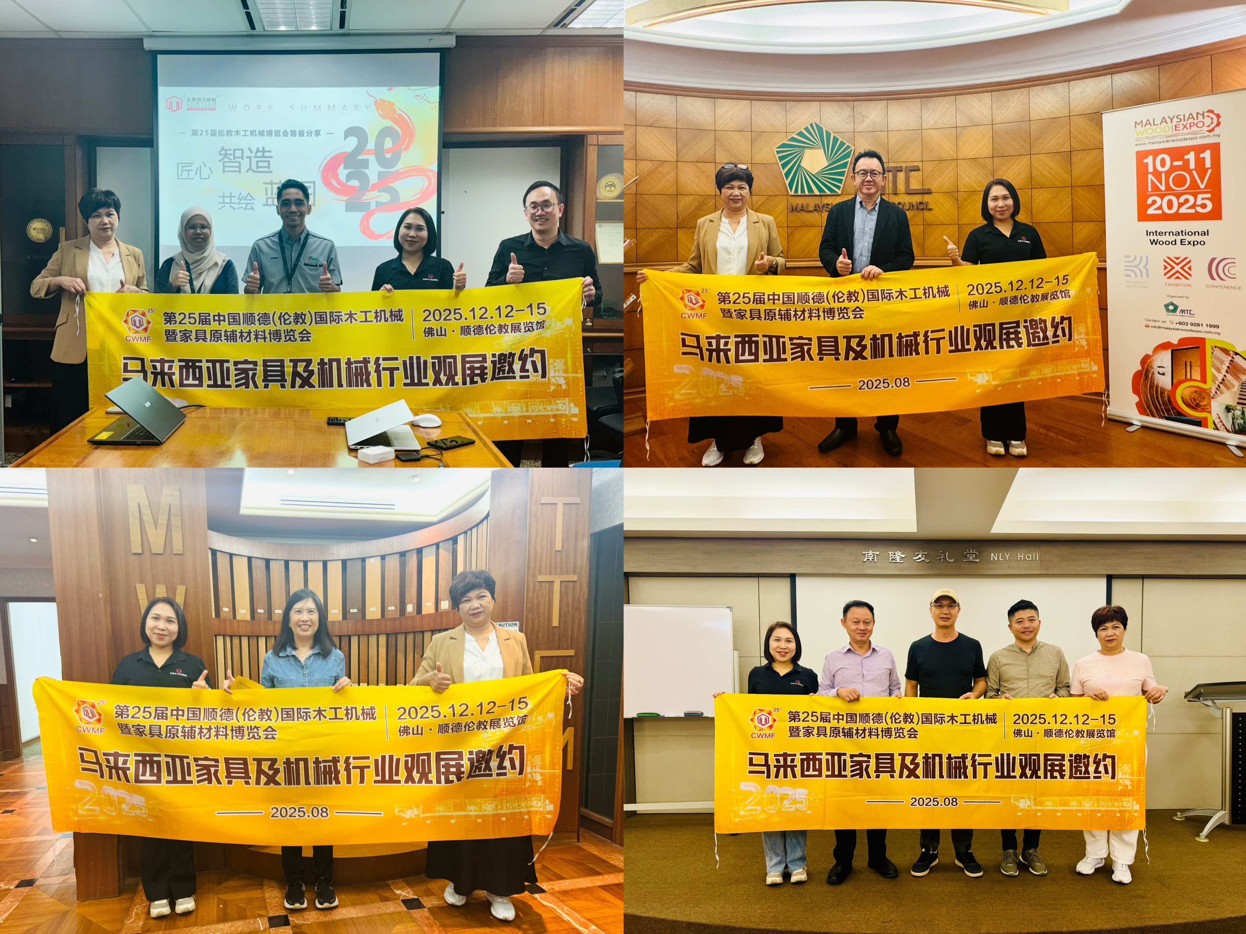 寰俊鍥剧墖_20250902103820_1_2.jpg 寰俊鍥剧墖_20250902103820_1_2.jpg