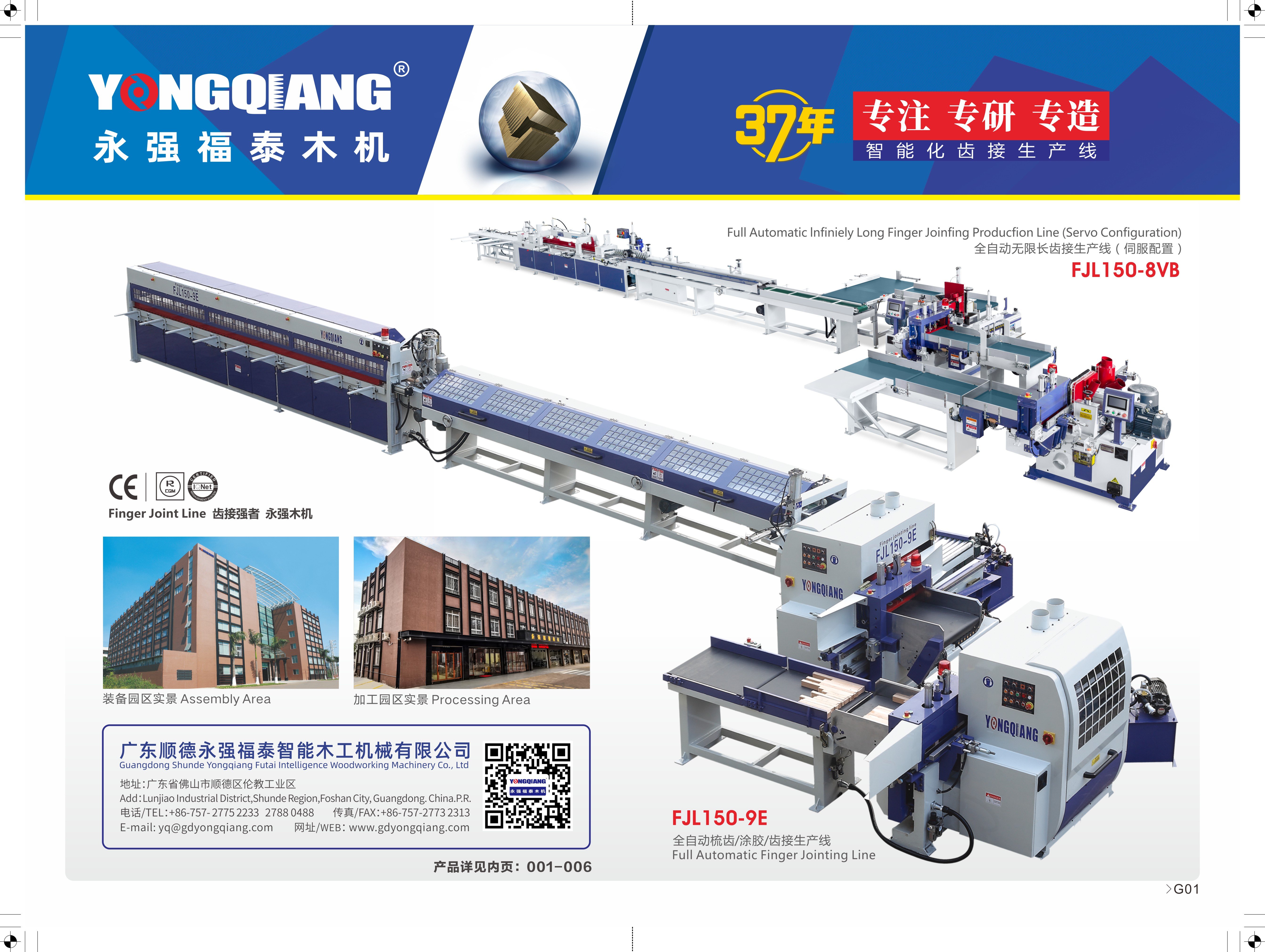 G01-姘稿己_鍓湰.jpg G01-姘稿己_鍓湰.jpg