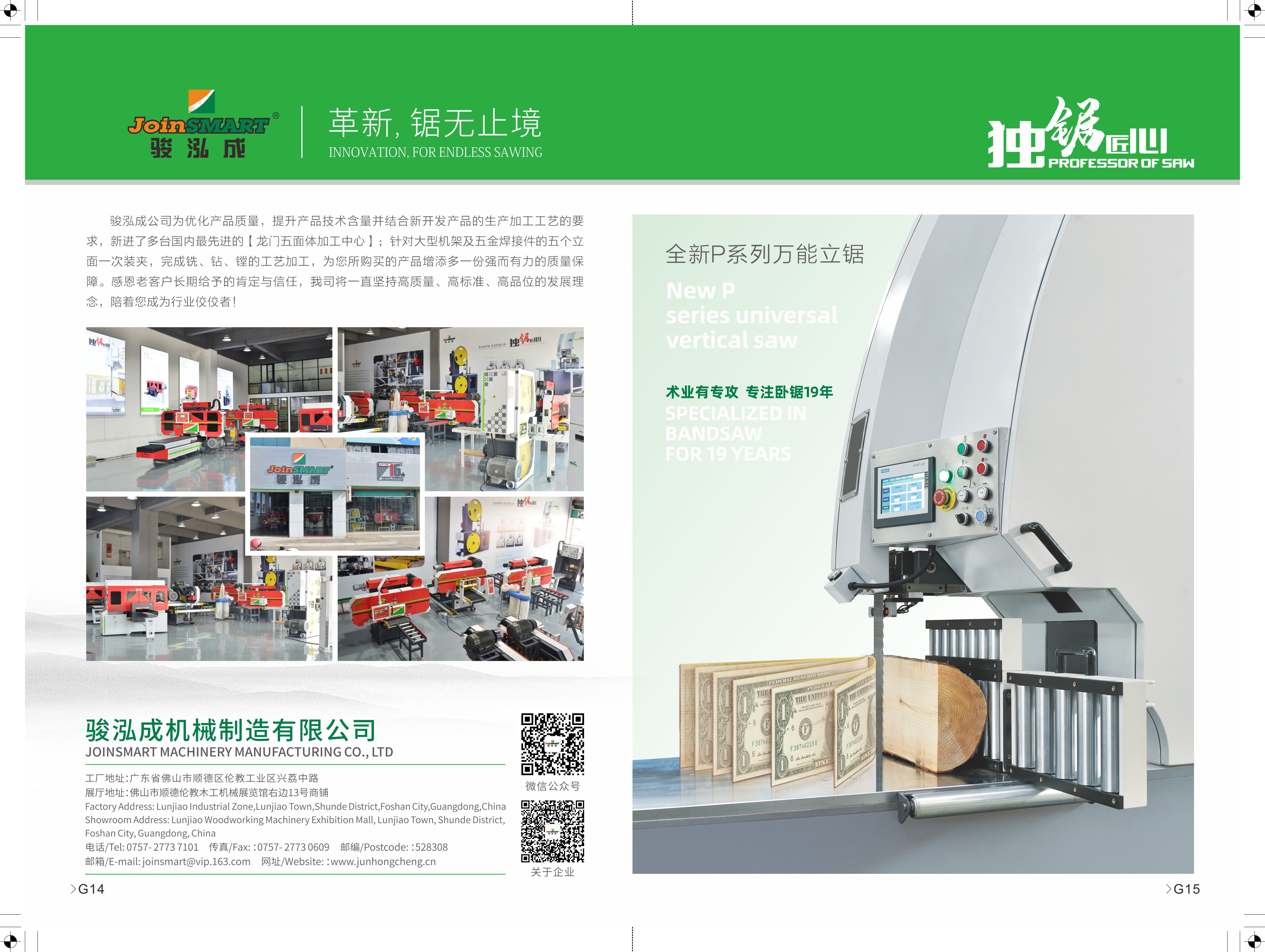 G14-G15-楠忔硴鎴恄鍓湰.jpg G14-G15-楠忔硴鎴恄鍓湰.jpg