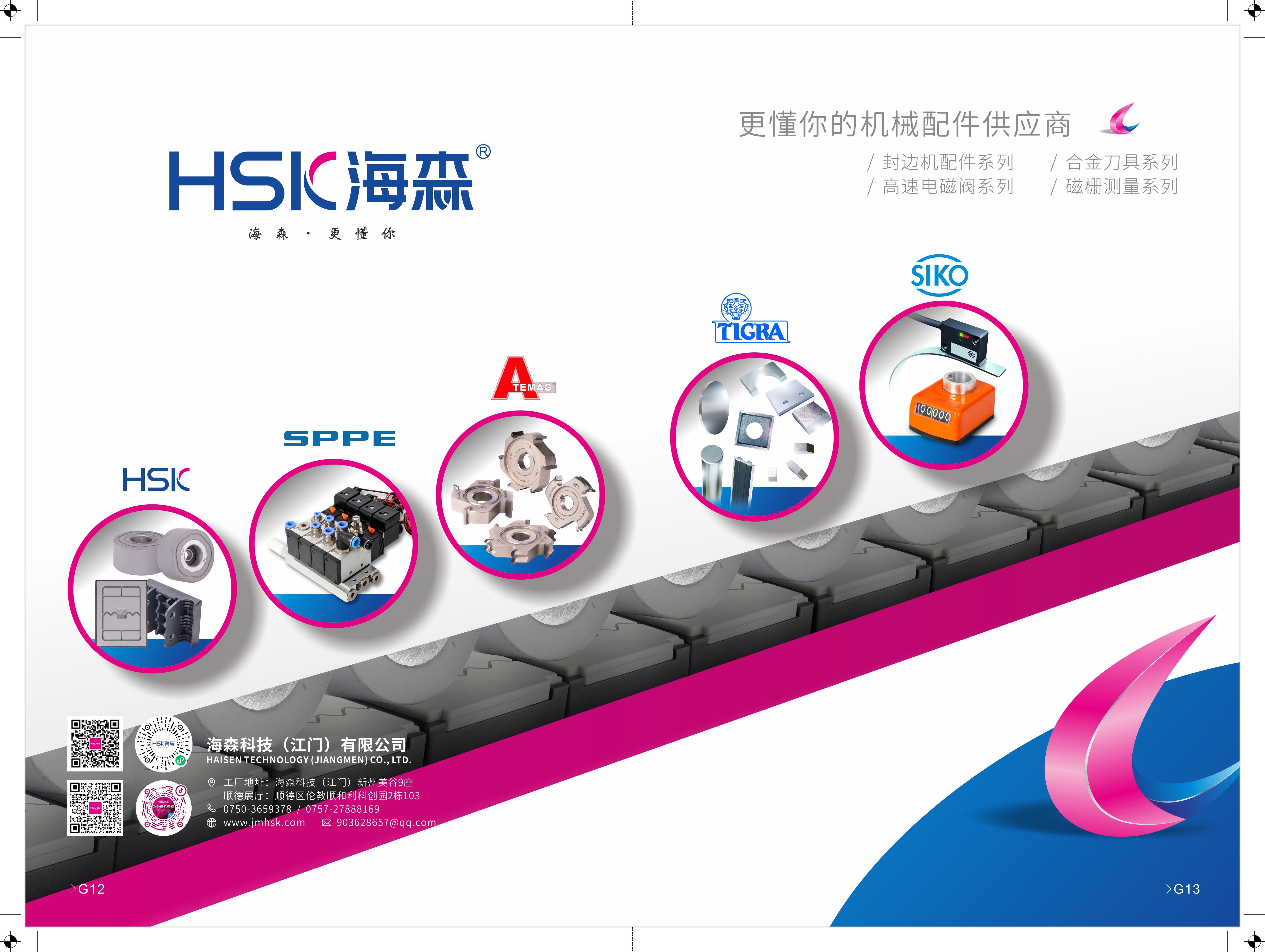 G12-G13-娴锋..jpg G12-G13-娴锋..jpg