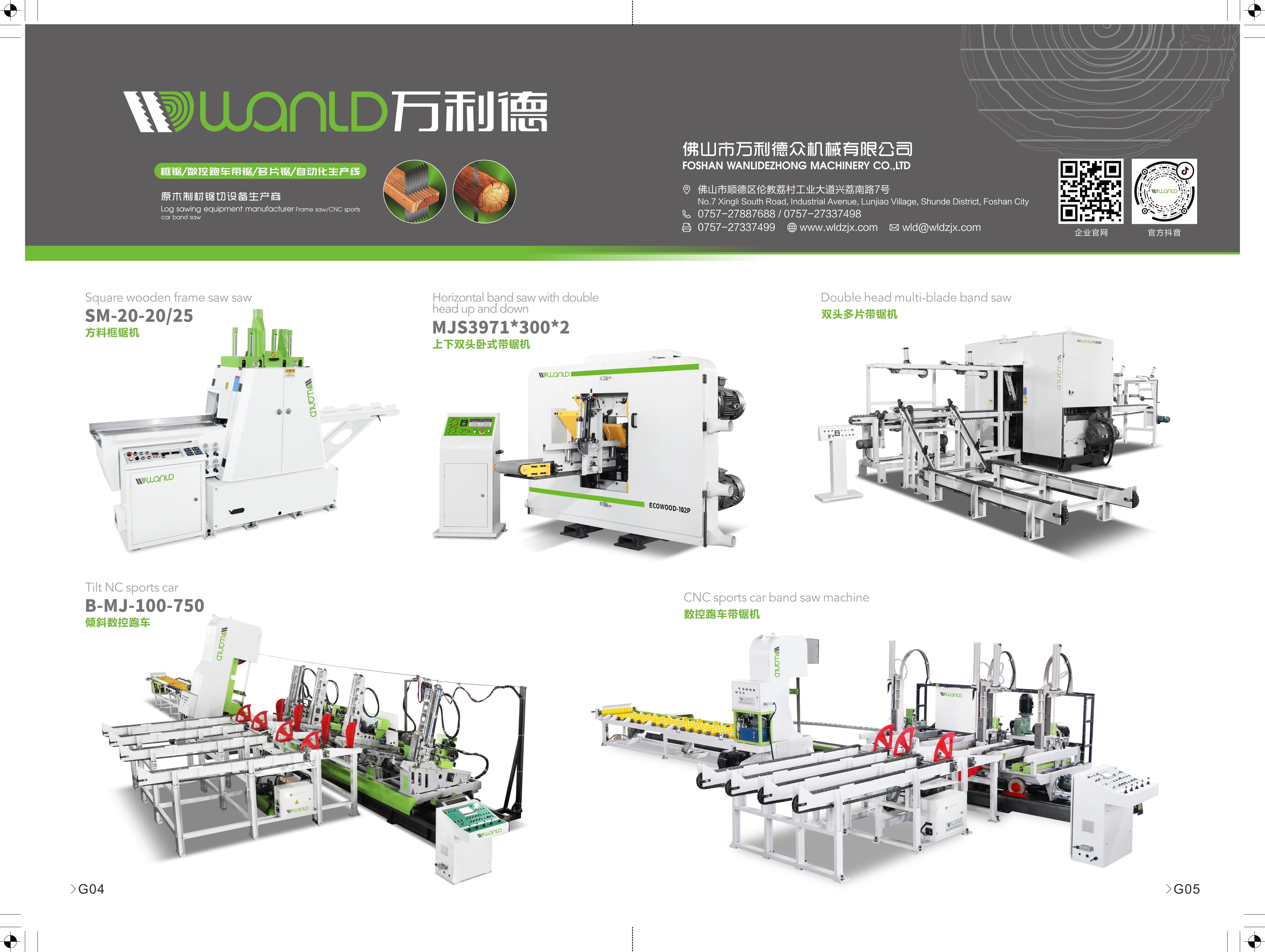 G04-G05-涓囧埄寰穇鍓湰.jpg G04-G05-涓囧埄寰穇鍓湰.jpg