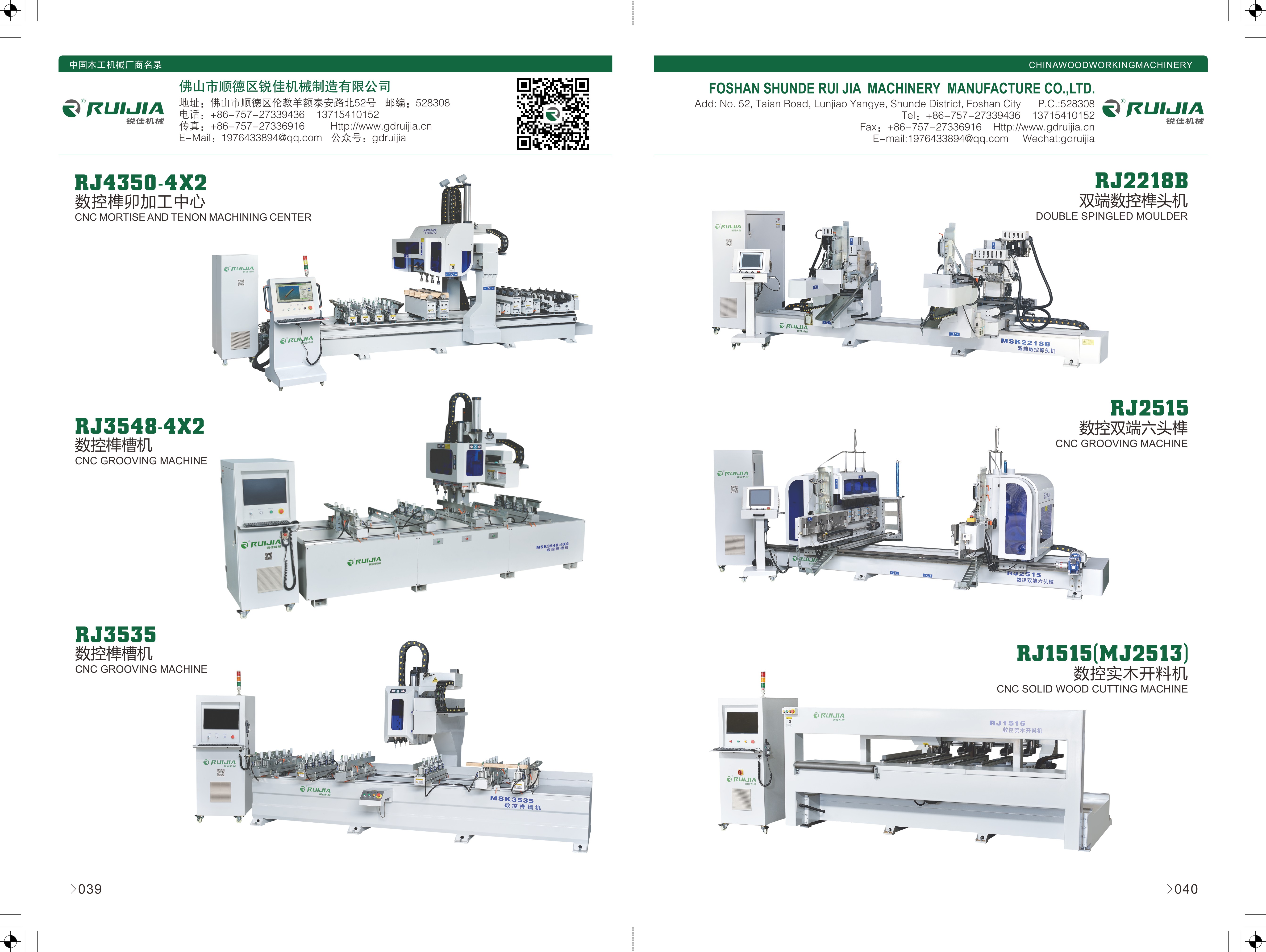 039-042-閿愪匠-1.jpg 039-042-閿愪匠-1.jpg