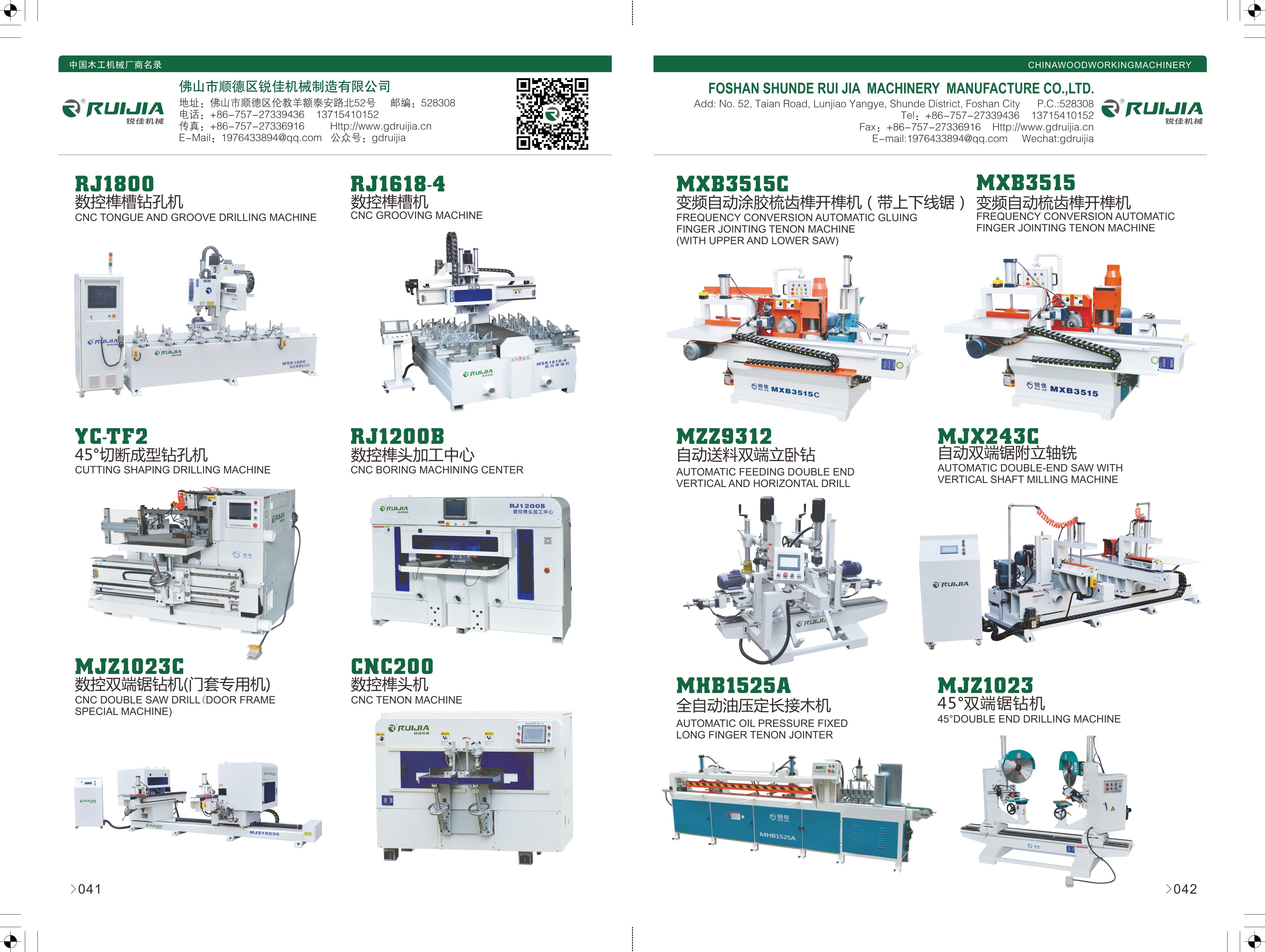 039-042-閿愪匠-2_鍓湰.jpg 039-042-閿愪匠-2_鍓湰.jpg
