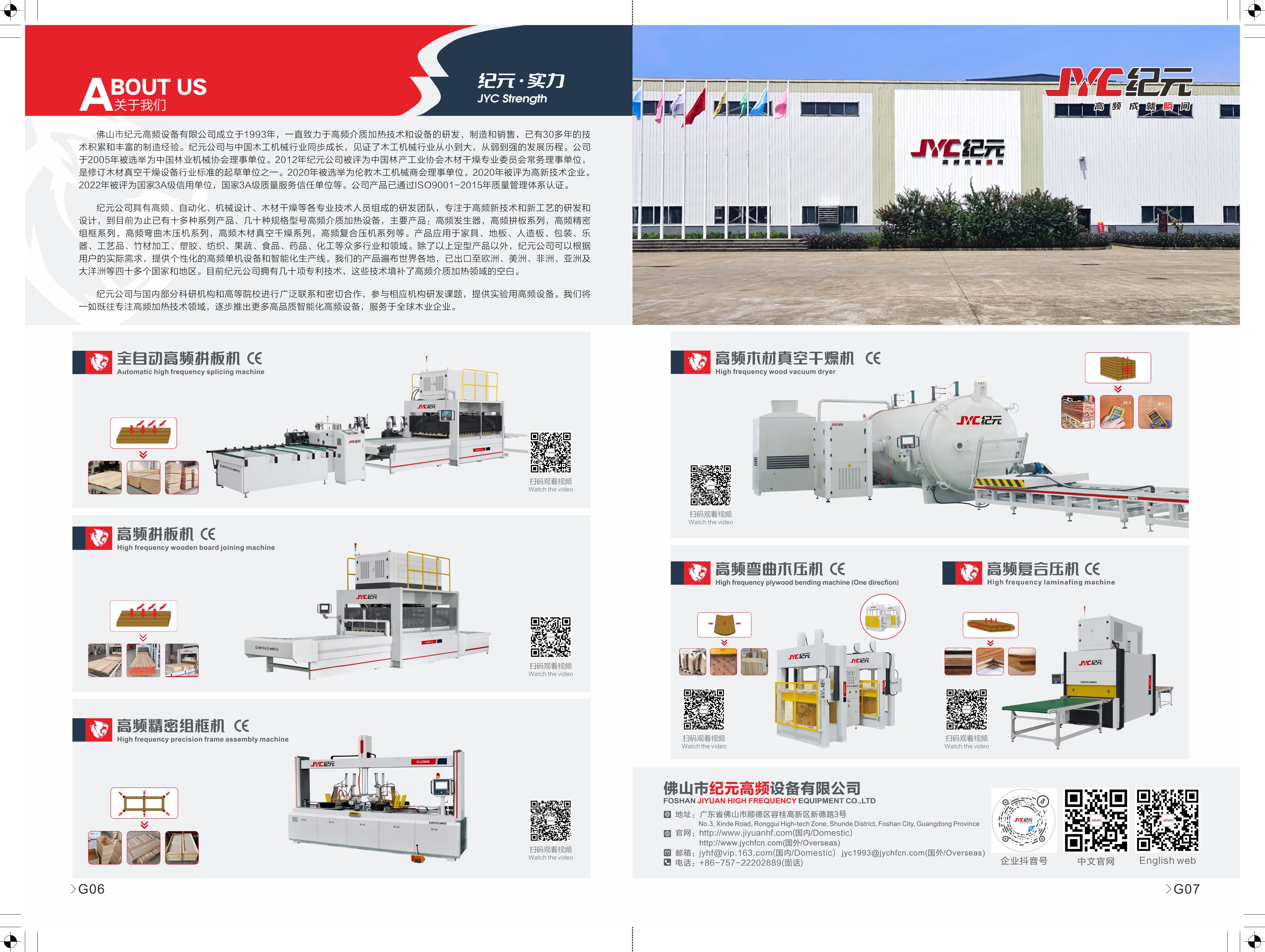 G06-G07-绾厓_鍓湰.jpg G06-G07-绾厓_鍓湰.jpg