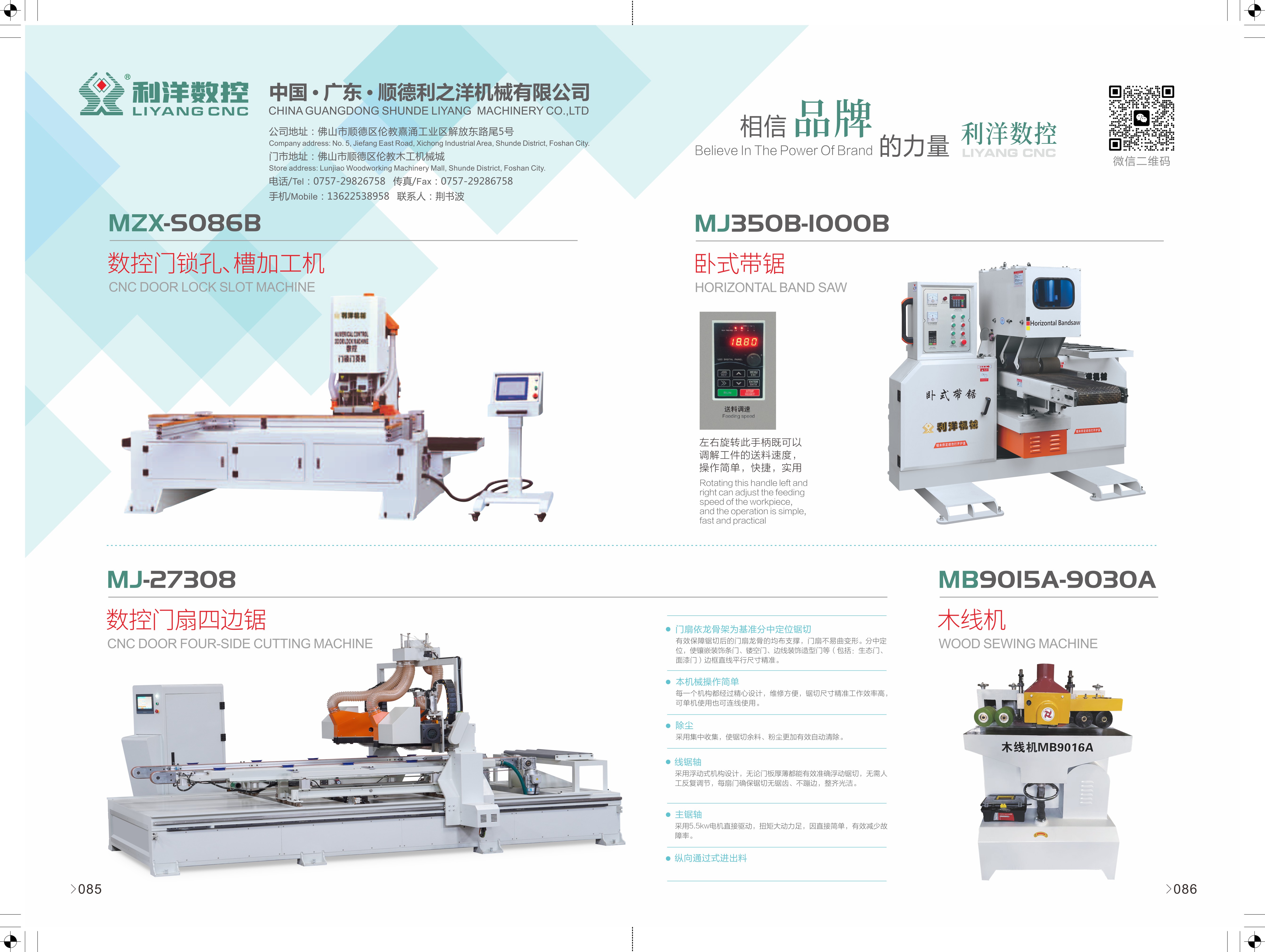 085-086-鍒╂磱.jpg 085-086-鍒╂磱.jpg