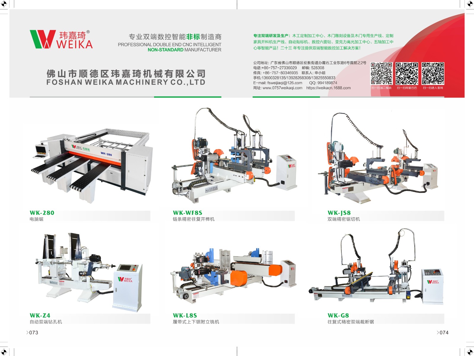 073-078-鐜槈鐞?.jpg 073-078-鐜槈鐞?.jpg