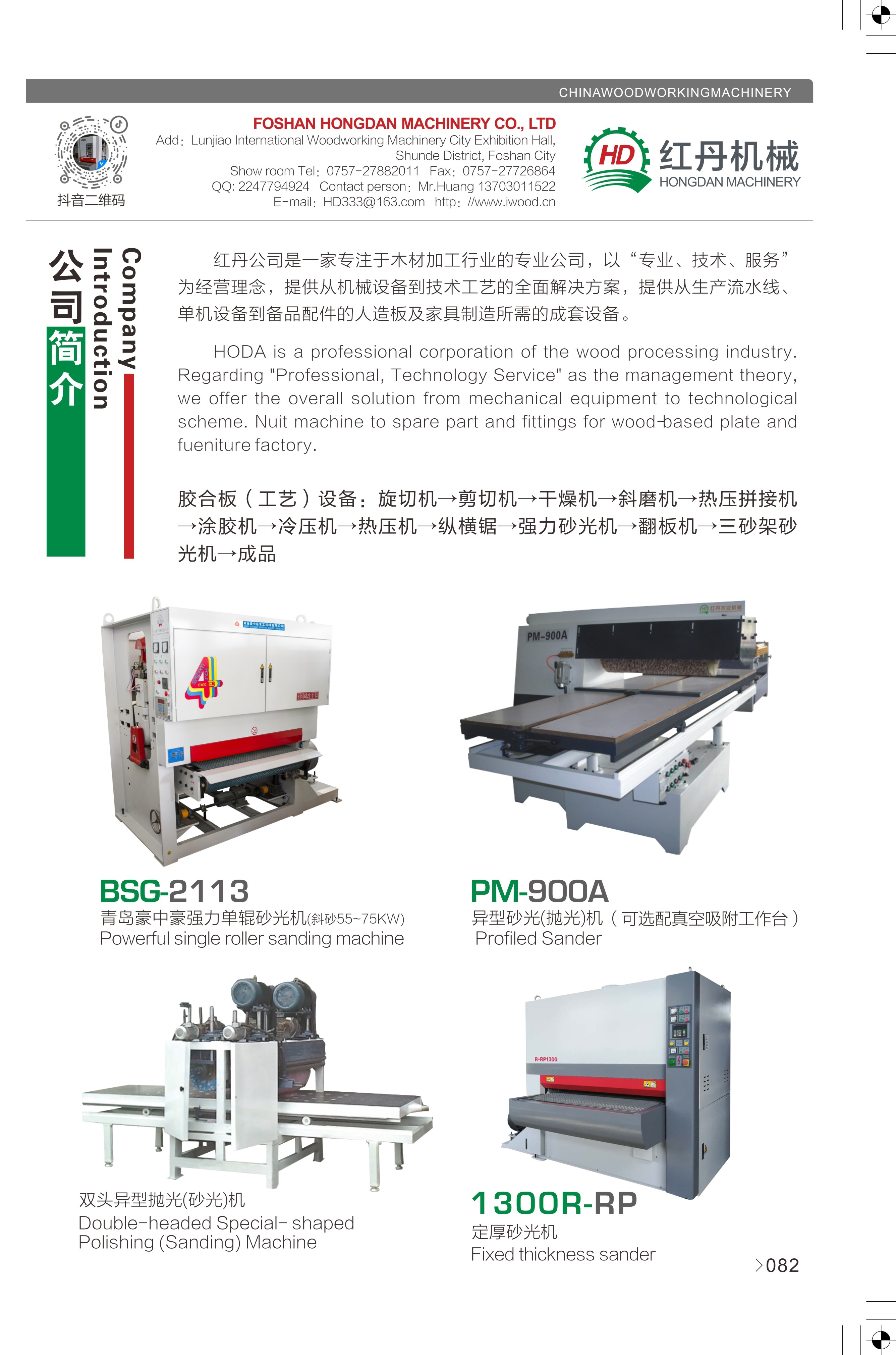 079-084-绾腹1.jpg 079-084-绾腹1.jpg