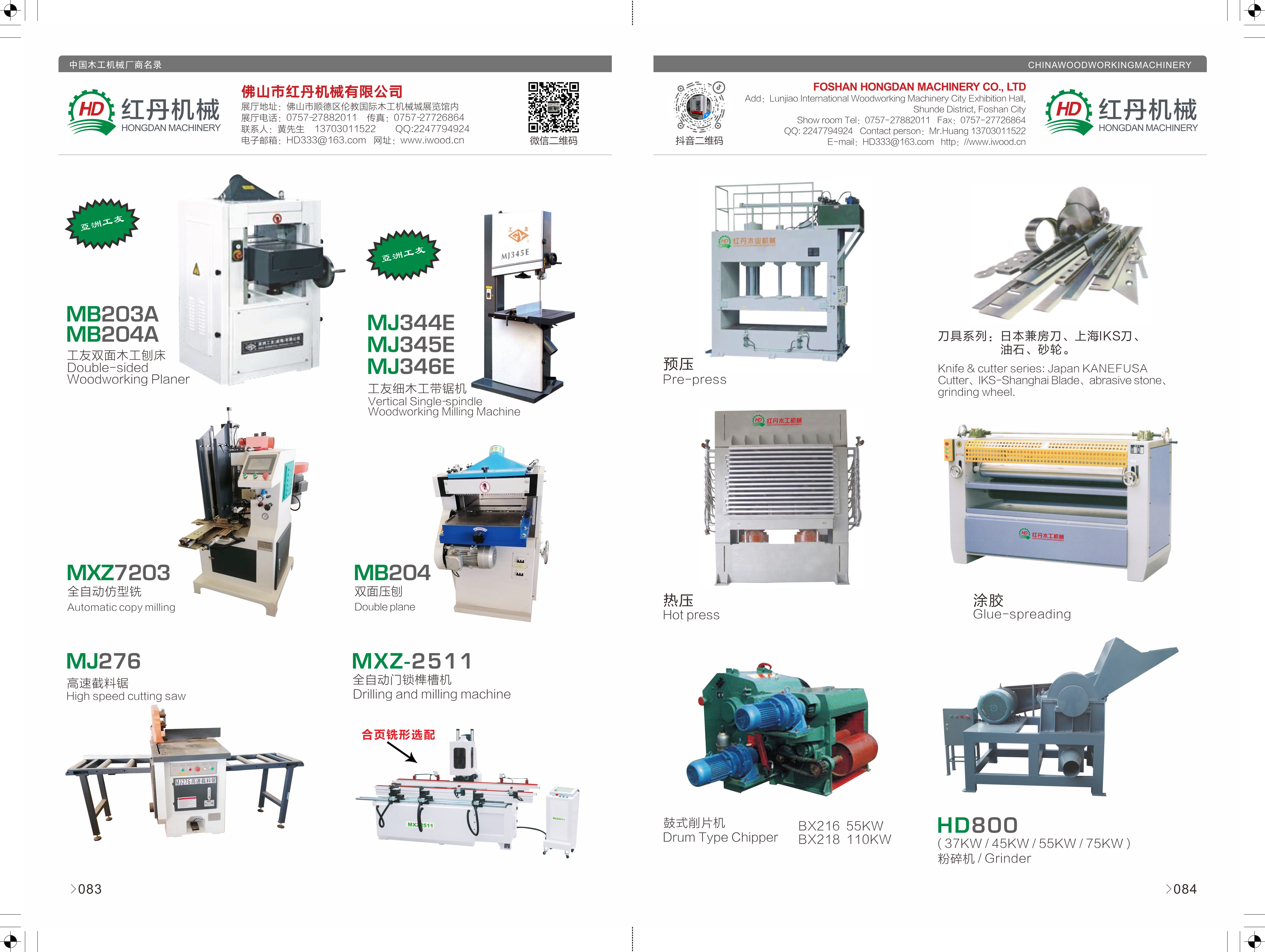 079-084-椤跺浐杈?绾腹-3.jpg 079-084-椤跺浐杈?绾腹-3.jpg