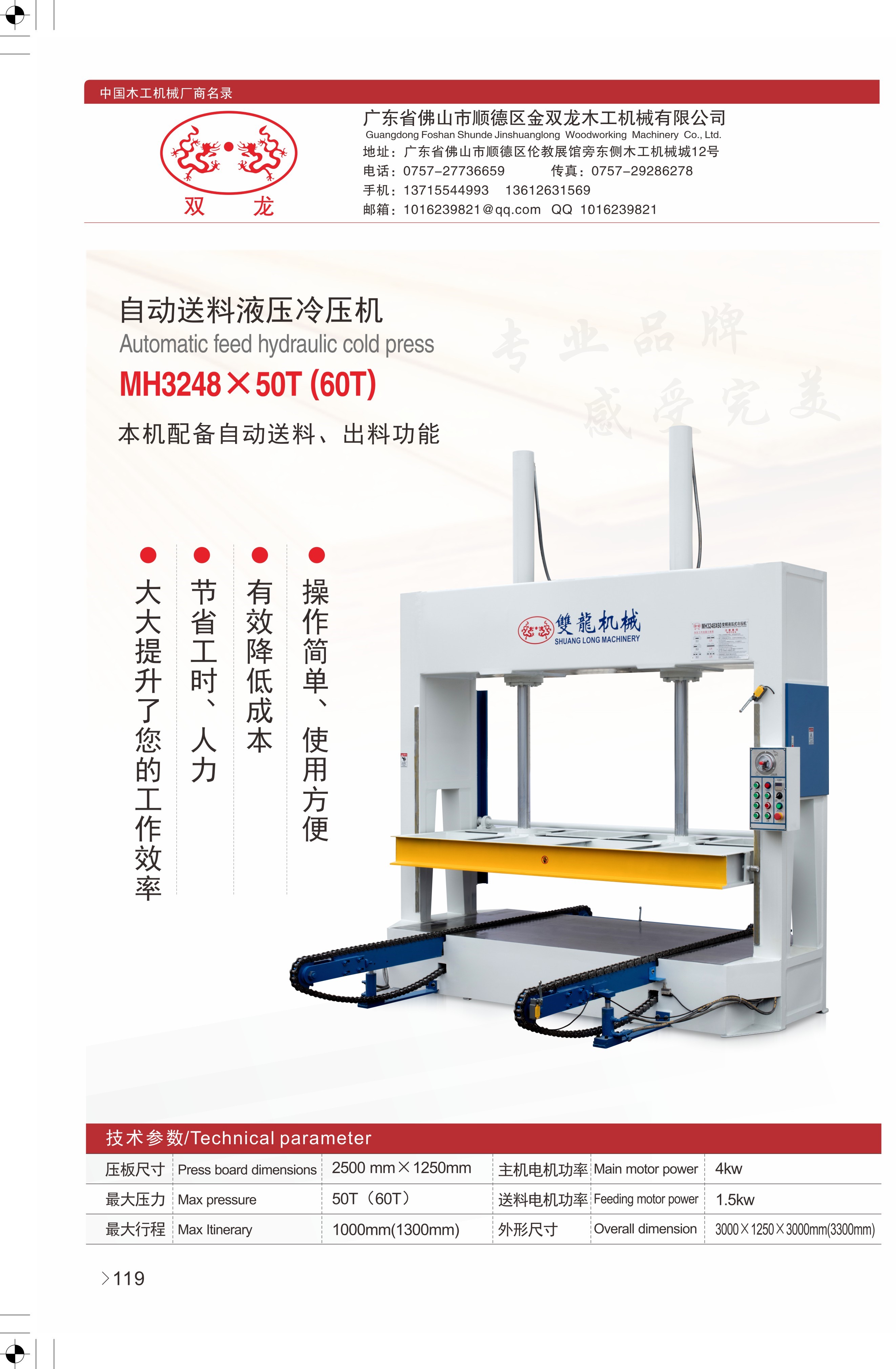 119-120-閲戝弻榫?楂樻櫘.jpg 119-120-閲戝弻榫?楂樻櫘.jpg