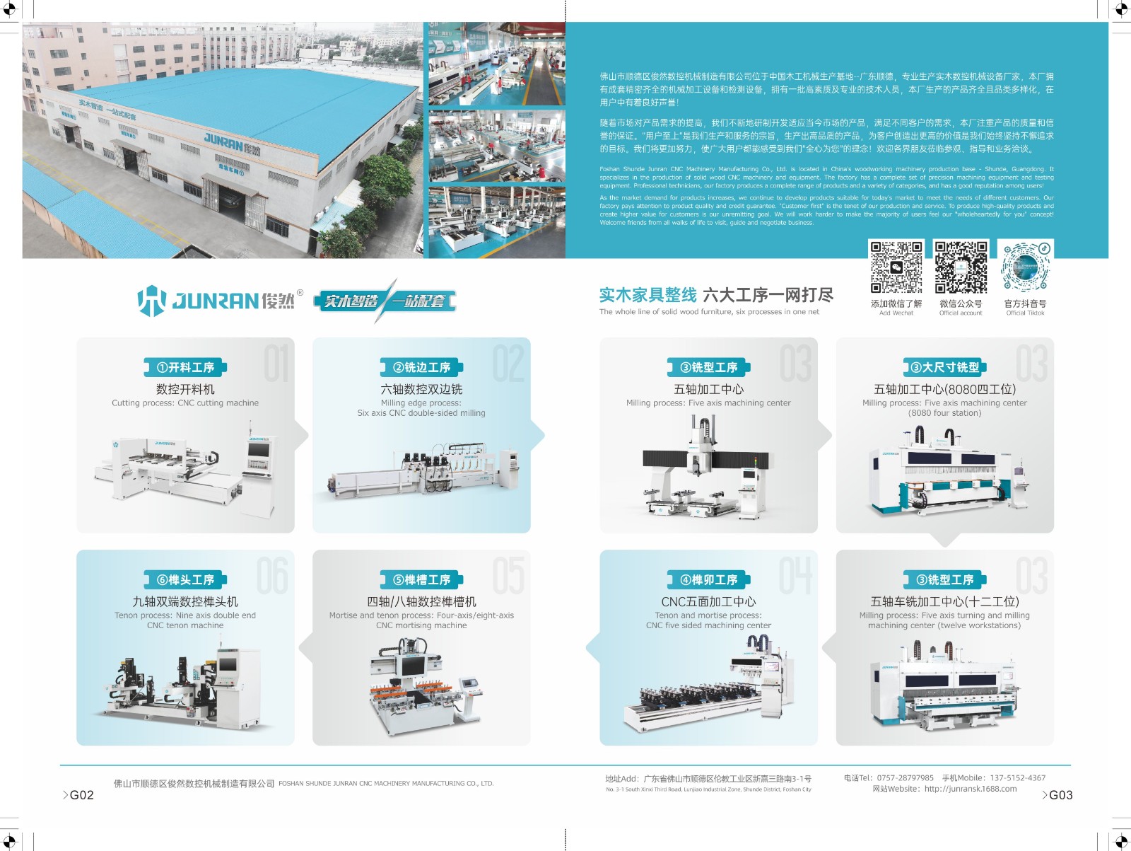 G02-G03-楠忕劧_鍓湰.jpg G02-G03-楠忕劧_鍓湰.jpg