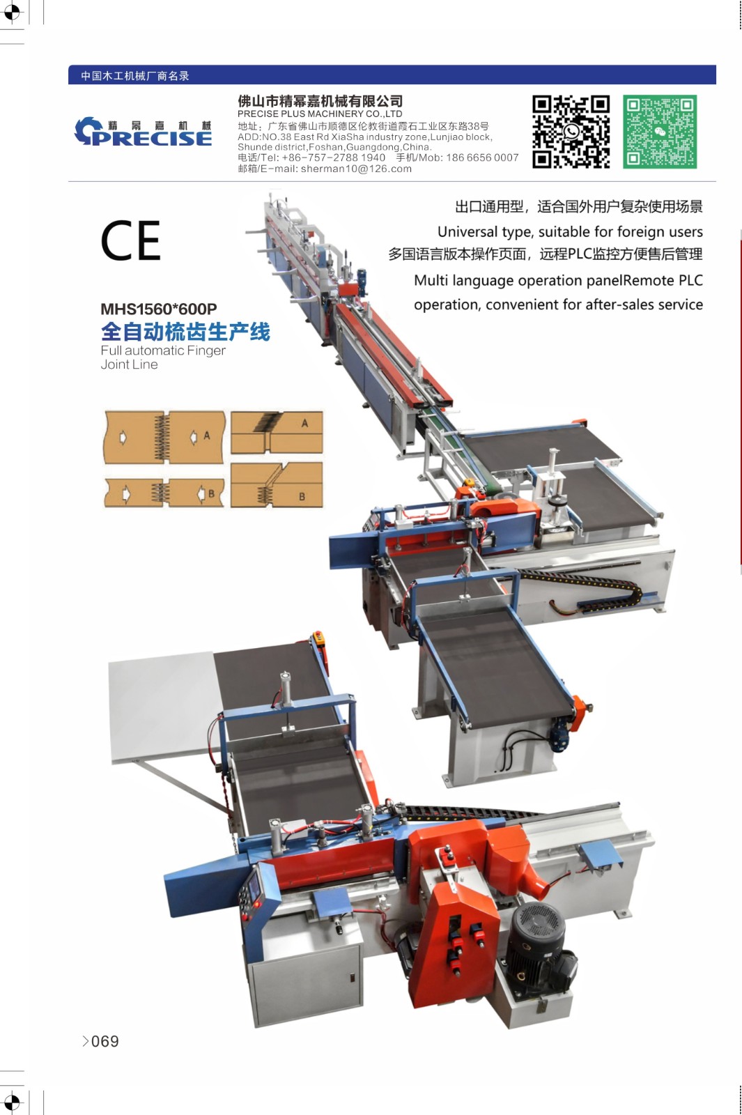 绮惧箓鍢?.jpg 绮惧箓鍢?.jpg