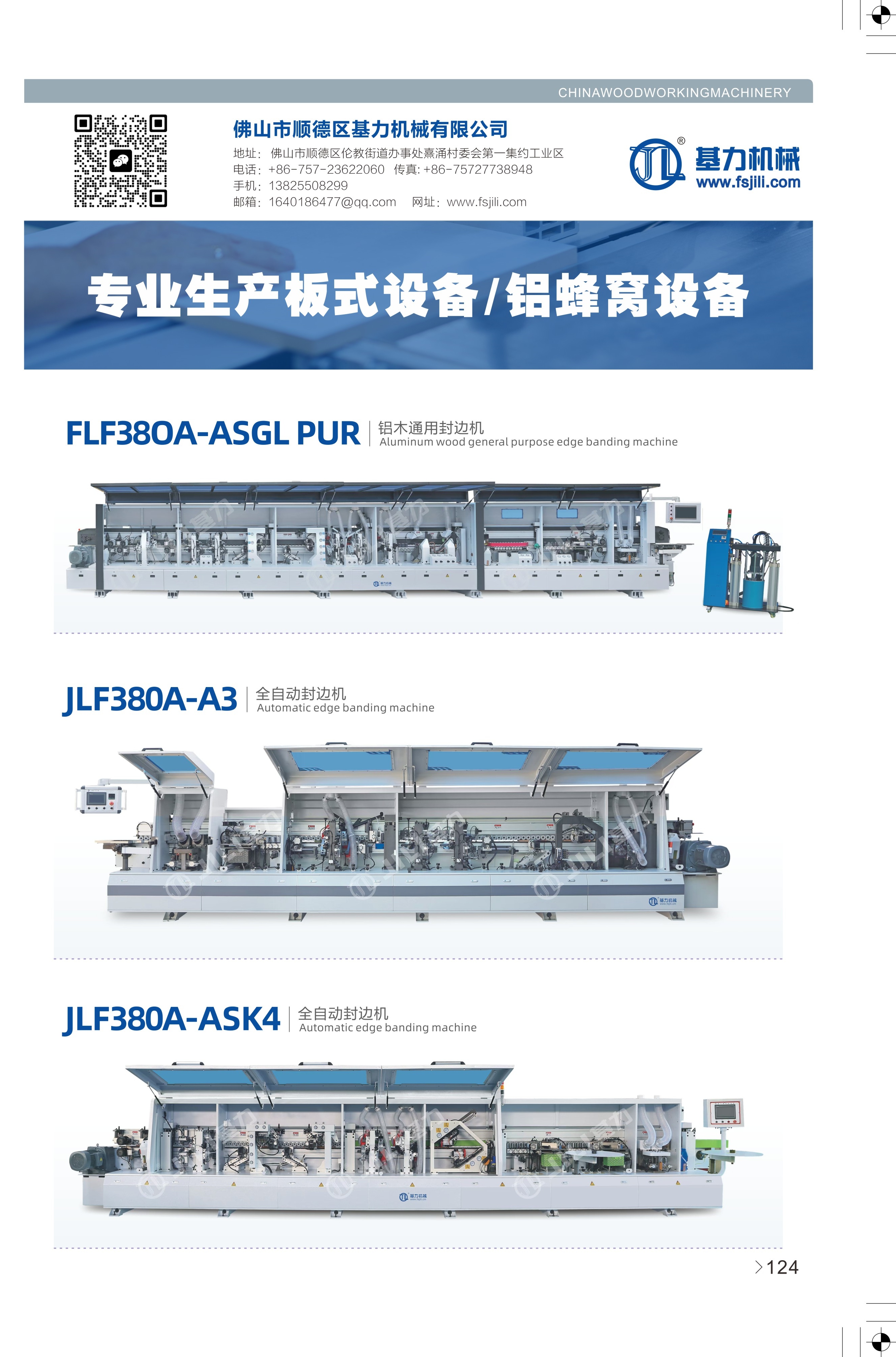 123-124-鍩哄姏.jpg 123-124-鍩哄姏.jpg