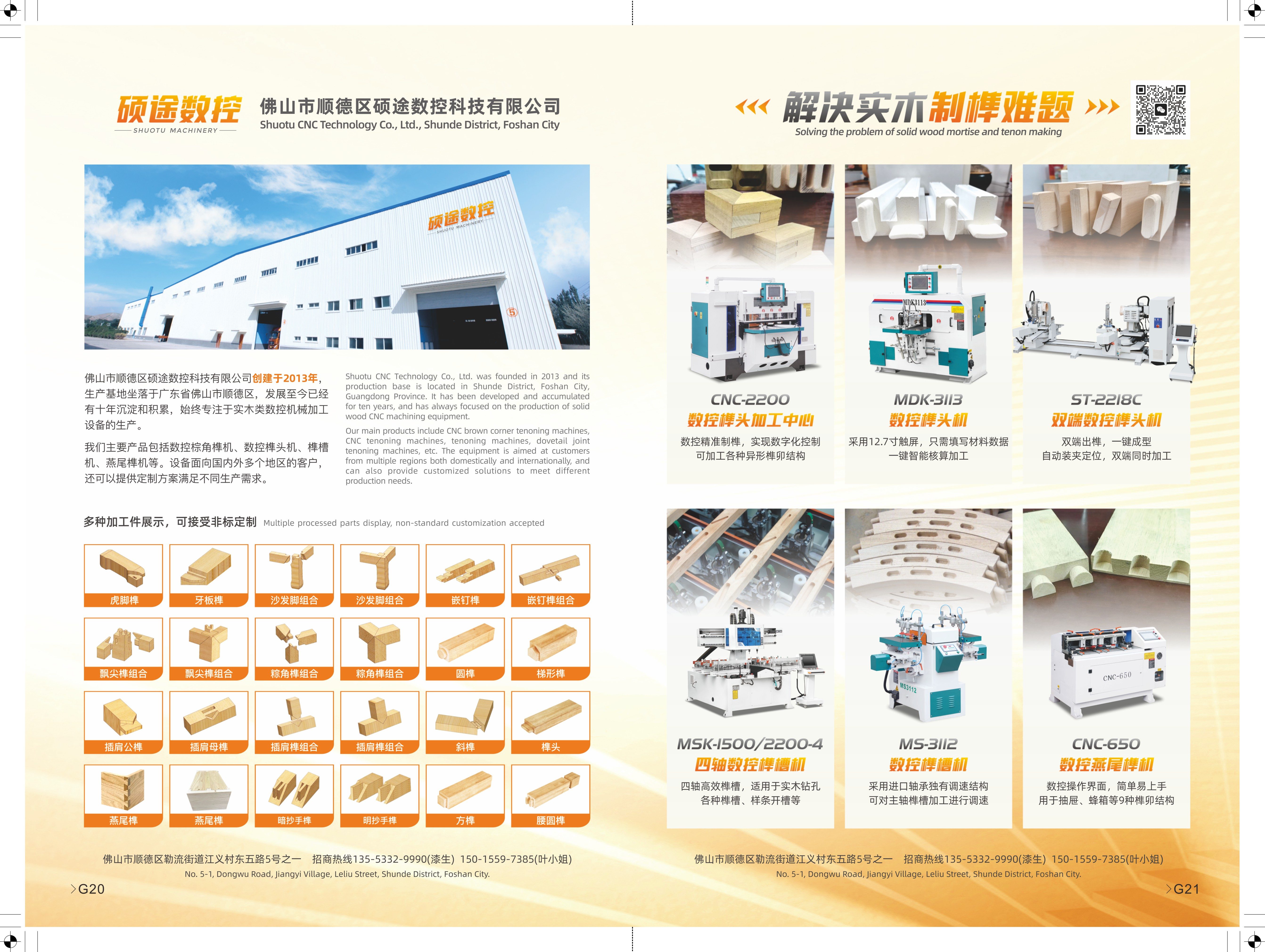 G20-G21-纭曢€擾鍓湰.jpg G20-G21-纭曢€擾鍓湰.jpg