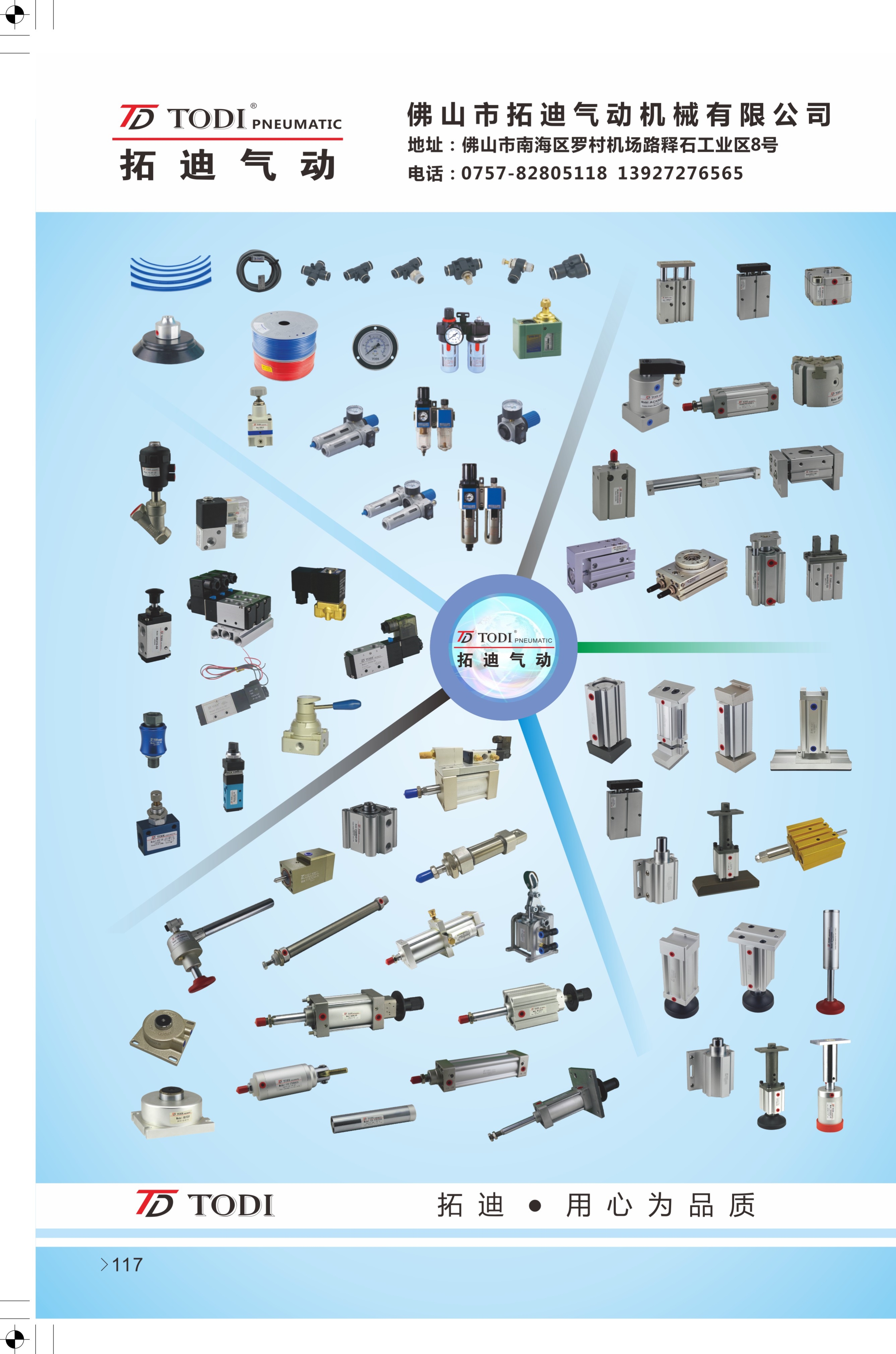 117-118-鎷撹开.jpg 117-118-鎷撹开.jpg