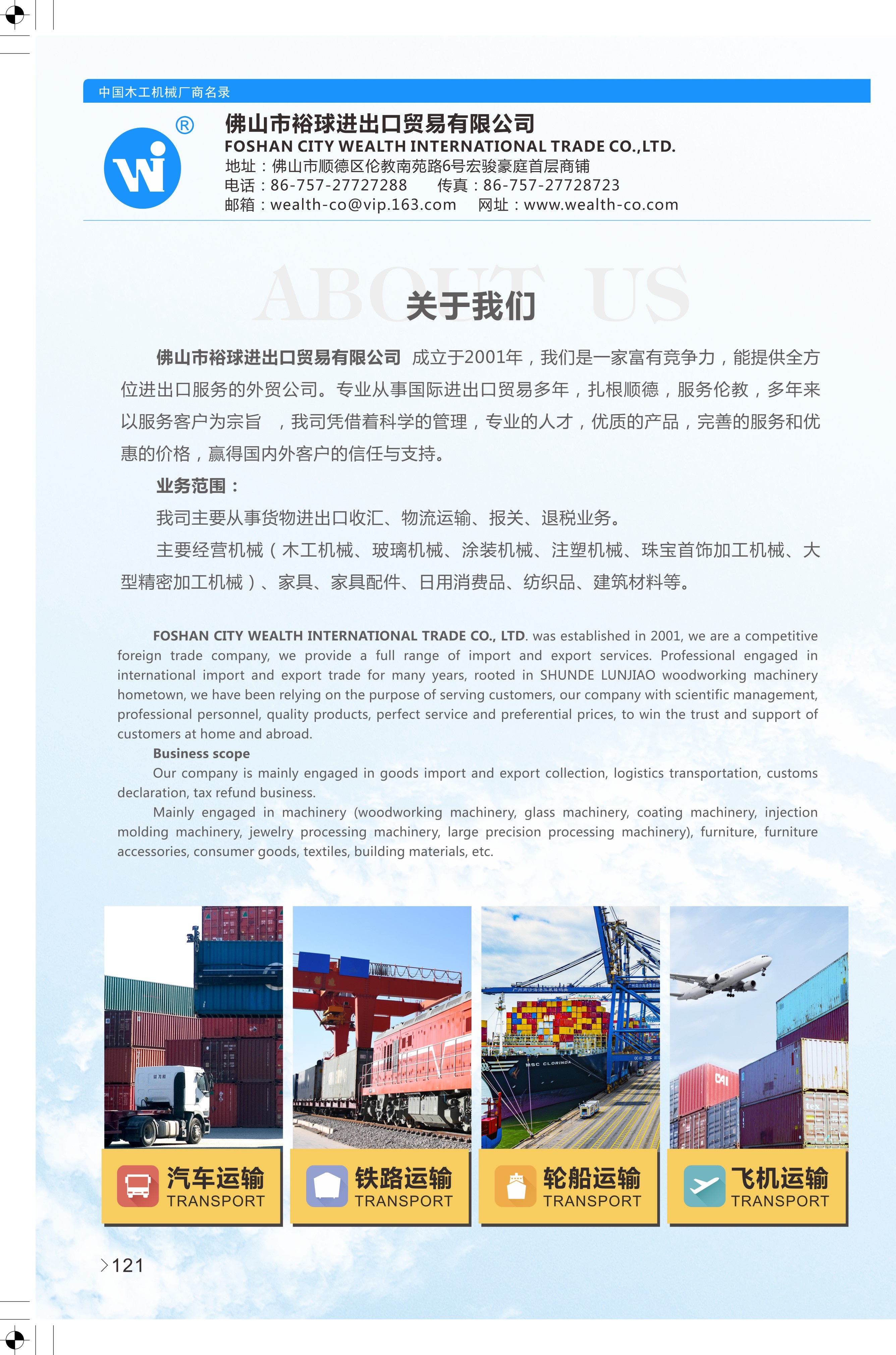 121-122-瑁曠悆.jpg 121-122-瑁曠悆.jpg